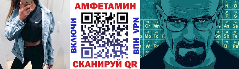 как найти закладки Красноармейск Амфетамин 98%