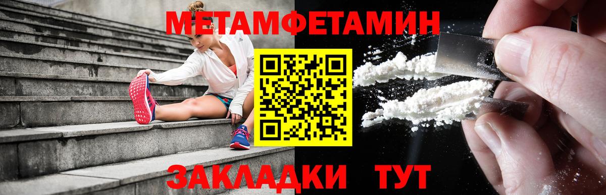 Красноармейск  Амфетамин  Вход с VPN  Amphetamine VHQ  Амфетамин 