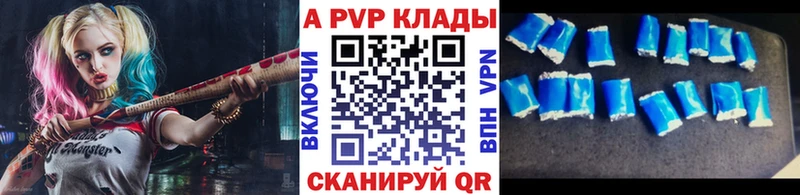 МЕГА ссылки  Красноармейск  А ПВП СК КРИС  как найти закладки 