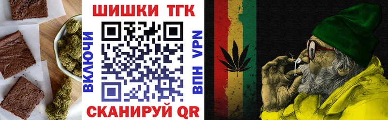 kraken маркетплейс  продажа наркотиков  маркетплейс как зайти  Еда ТГК марихуана  Красноармейск 
