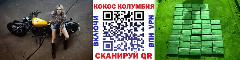 наркошоп Красноармейск COCAIN FishScale