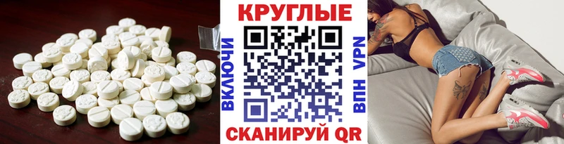 Ecstasy таблы  маркетплейс официальный сайт  Красноармейск  наркошоп 