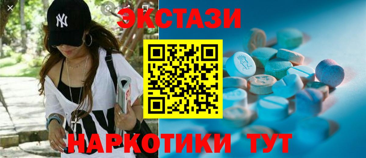 ЭКСТАЗИ louis Vuitton  darknet состав  Экстази louis Vuitton  Красноармейск  Вход с VPN 