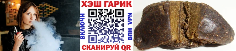 ГАШИШ VHQ  где найти наркотики  Красноармейск 