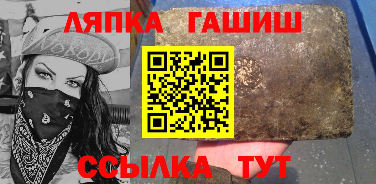 Гашиш AMNESIA HAZE Красноармейск