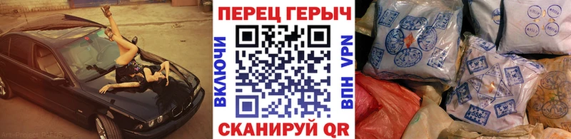 цена наркотик  Красноармейск  ГЕРОИН хмурый 