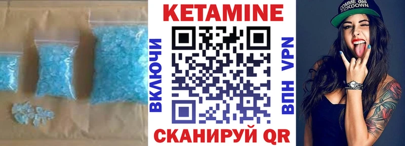 КЕТАМИН VHQ  blacksprut зеркало  Красноармейск  цена  