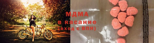 кристаллы Абаза