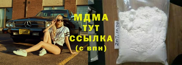 кокаин премиум Алексеевка