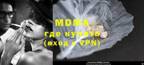 кристаллы Абаза