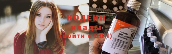 кристаллы Абаза