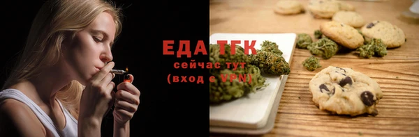 кокаин премиум Алексеевка