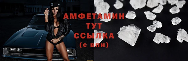 кристаллы Абаза