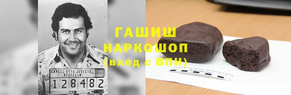 первитин Абдулино