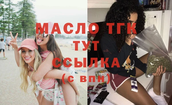 первитин Абдулино