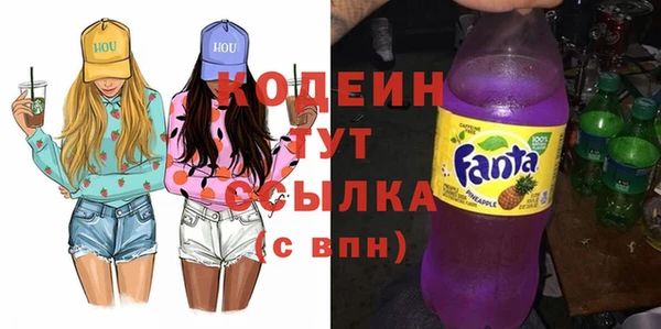первитин Абдулино