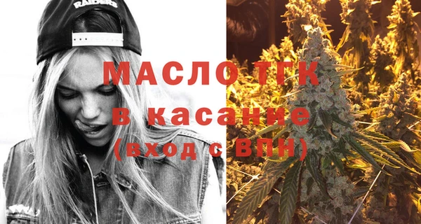 бутик Алексин
