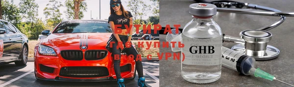 тгк Абинск