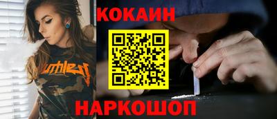 мяу мяу кристалл Бугуруслан