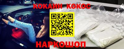 мяу мяу кристалл Бугуруслан