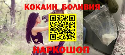 мяу мяу кристалл Бугуруслан