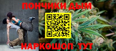 мяу мяу кристалл Бугуруслан