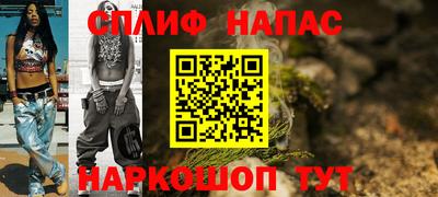 мяу мяу кристалл Бугуруслан