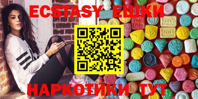 мяу мяу кристалл Бугуруслан