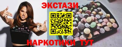 мяу мяу кристалл Бугуруслан