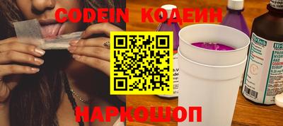 мяу мяу кристалл Бугуруслан