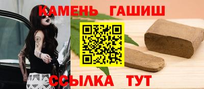 мяу мяу кристалл Бугуруслан
