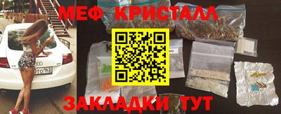 МДМА Будённовск