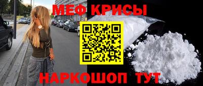 МДМА Будённовск