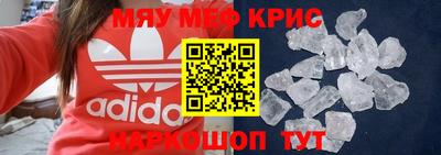 МДМА Будённовск