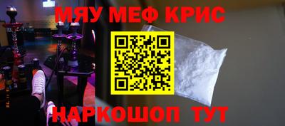 МДМА Будённовск