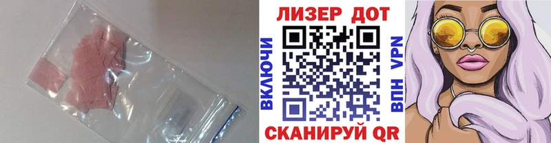 ЛСД экстази кислота  Красноармейск 