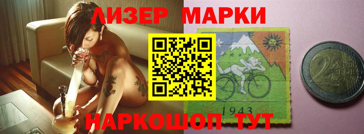 Красноармейск  ЛСД экстази кислота  Вход с VPN  LSD-25 экстази ecstasy 