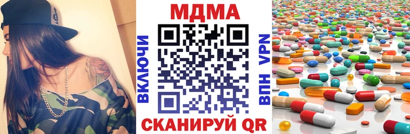 MDMA VHQ  купить наркотики сайты  Красноармейск 