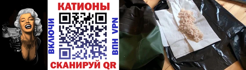 МЕФ mephedrone  ОМГ ОМГ ссылка  Красноармейск  купить наркотики сайты 