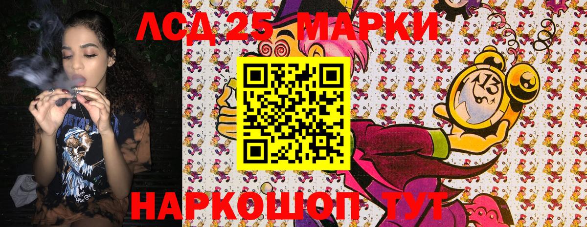 Марки NBOMe 1,5мг Красноармейск
