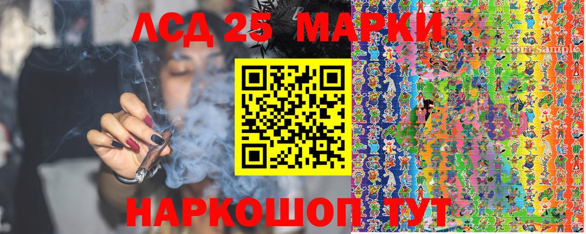 Красноармейск  где найти   Вход с VPN  Марки N-bome 1,5мг  Марки N-bome 1,5мг  Марки NBOMe 