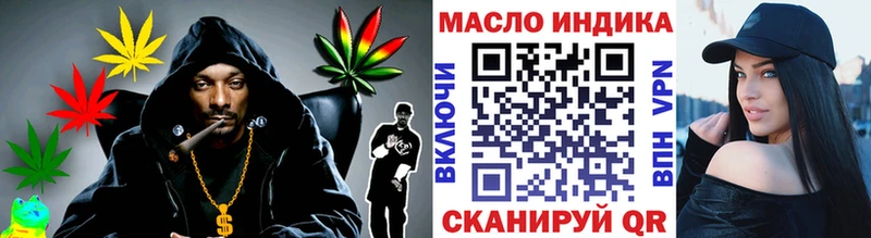 Дистиллят ТГК THC oil  Красноармейск 