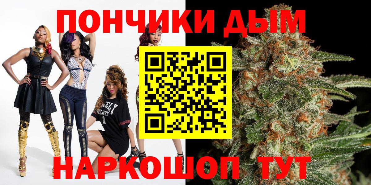 Марихуана марихуана  Вход с VPN  Красноармейск  Бошки марихуана Ganja  Бошки марихуана марихуана 