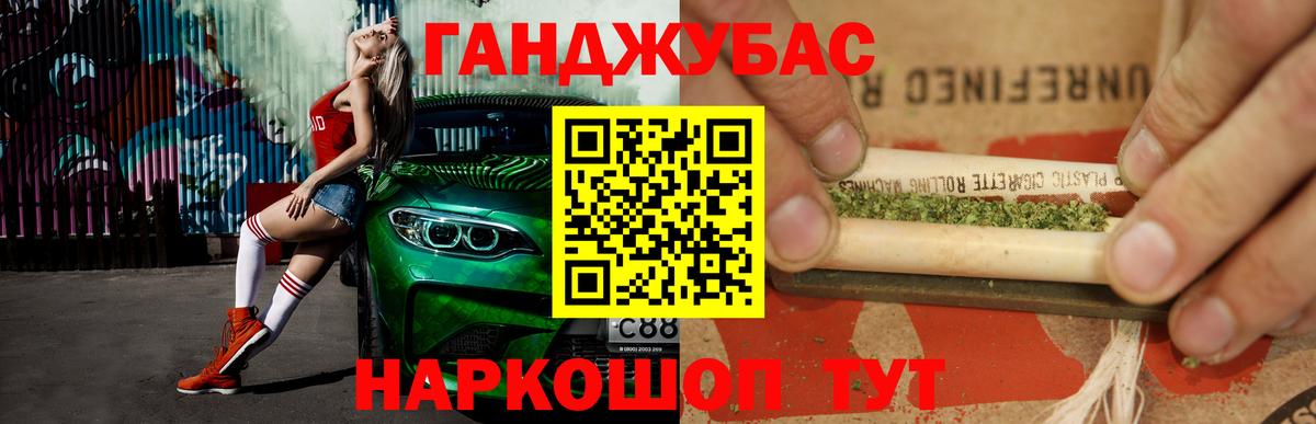 Канабис ГИДРОПОН Красноармейск